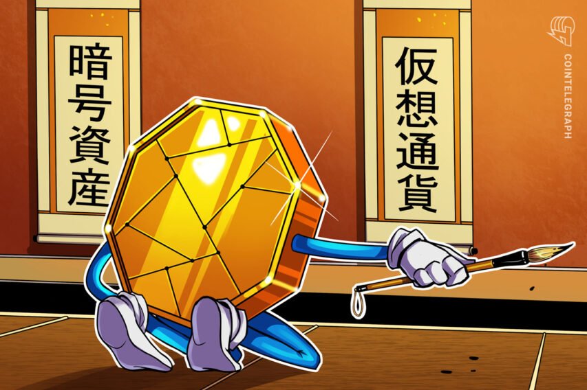 Japanese messaging large LINE growing CBDC platform