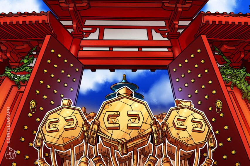 Shenzhen at hand out 10 million digital yuan in foreign money giveaway